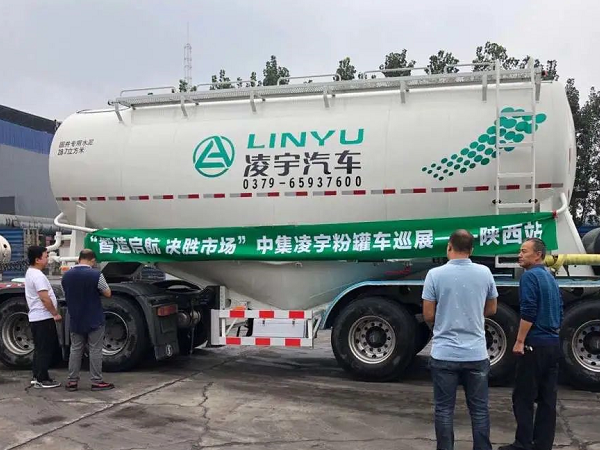 凌宇“小白罐”挺進黃土高原，亮劍再出征！