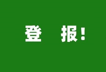 登上央媒！多家媒體報(bào)道中集凌宇用了這些關(guān)鍵詞......